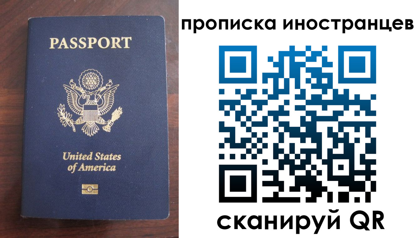 прописка гарантия в Кизилюрте