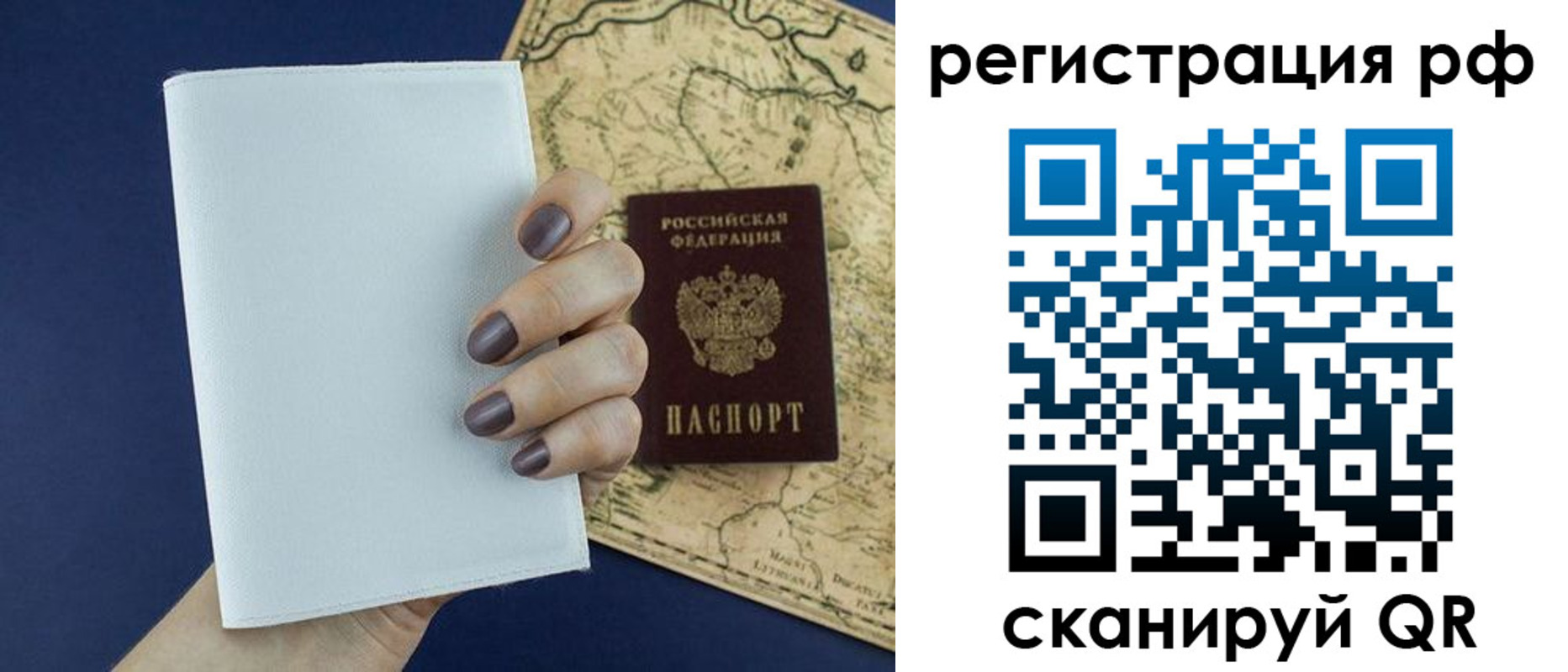 найти адрес прописки в Кизилюрте