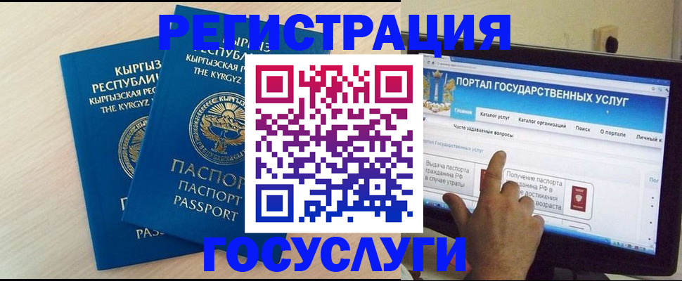 пропишу в квартире в Кизилюрте