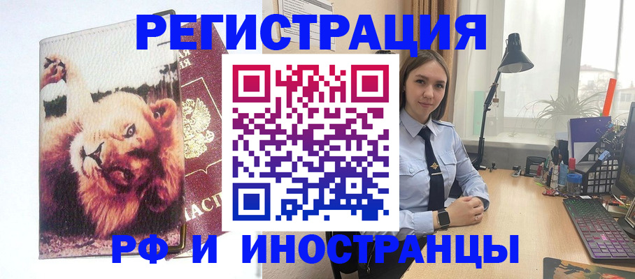 временная регистрация госуслуги в Кизилюрте