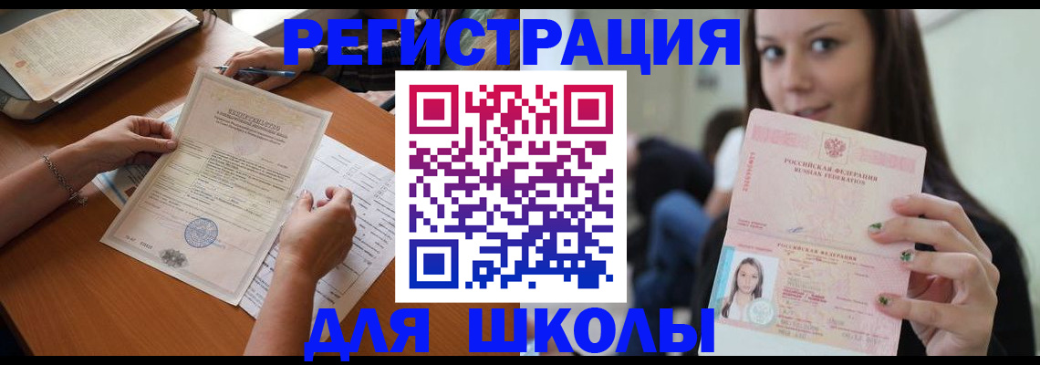 пропишу в квартире в Кизилюрте